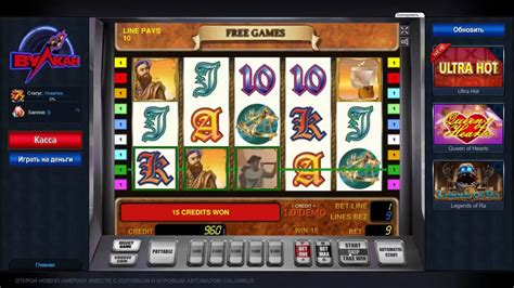 Онлайн казино на Киви с игровыми автоматами